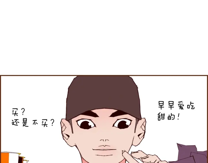 第173话 和善宇的距离113