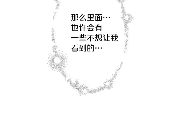 第173话 和善宇的距离115