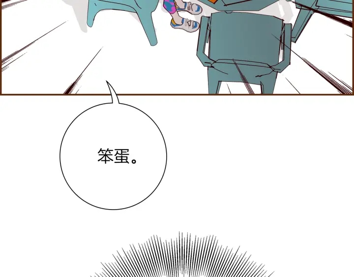 第173话 和善宇的距离126