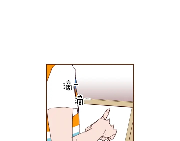 第173话 和善宇的距离129