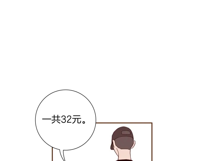 第173话 和善宇的距离131
