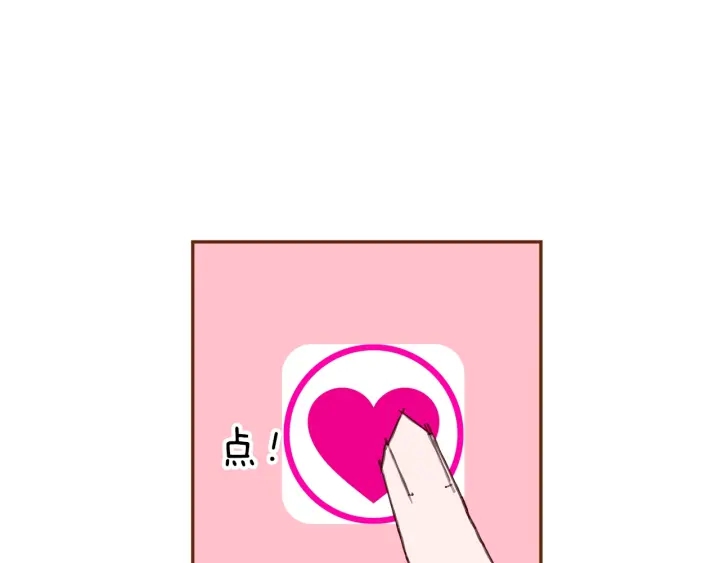 第173话 和善宇的距离134