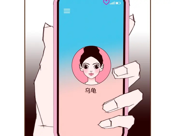 第173话 和善宇的距离141