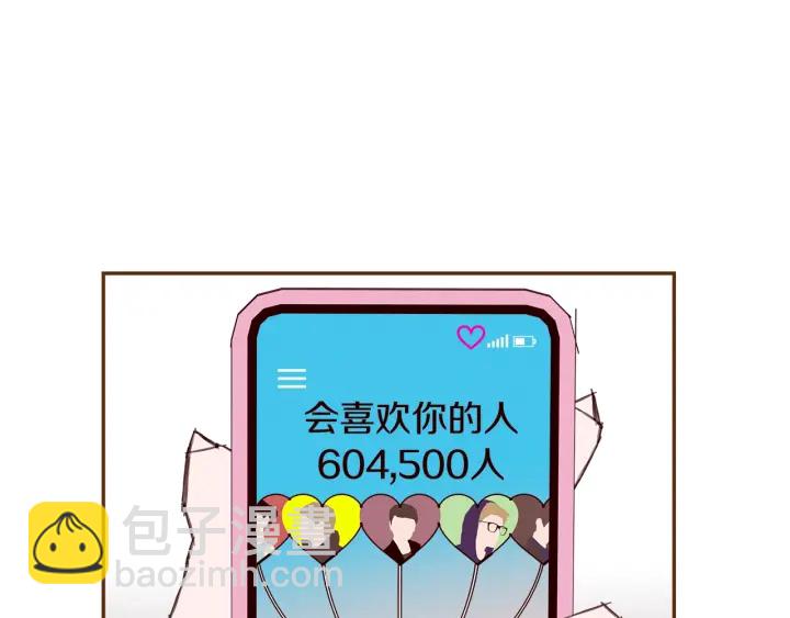 第173话 和善宇的距离147