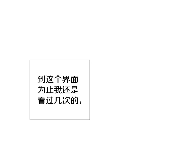 第173话 和善宇的距离150