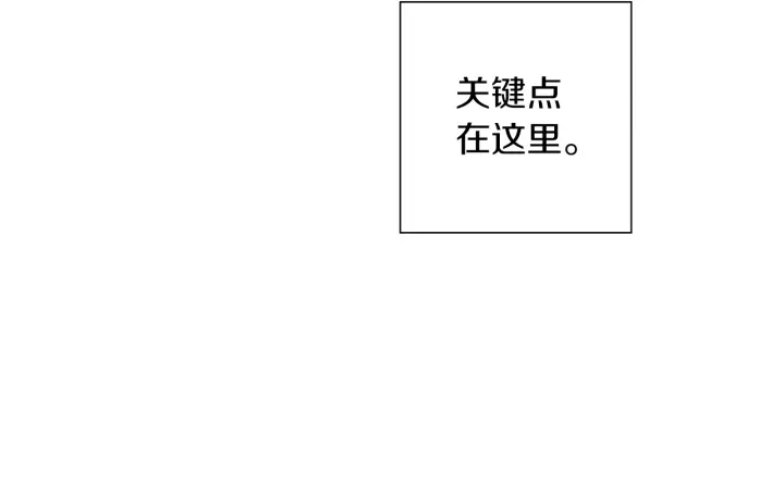第173话 和善宇的距离152