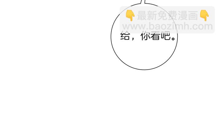 第173话 和善宇的距离16