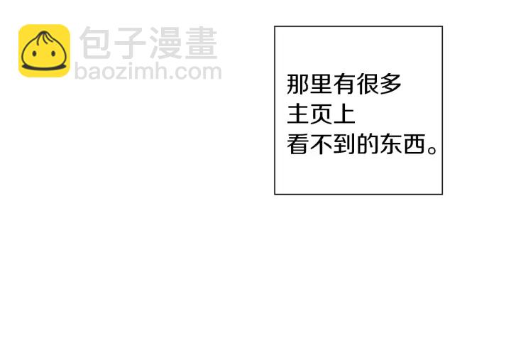 第173话 和善宇的距离162
