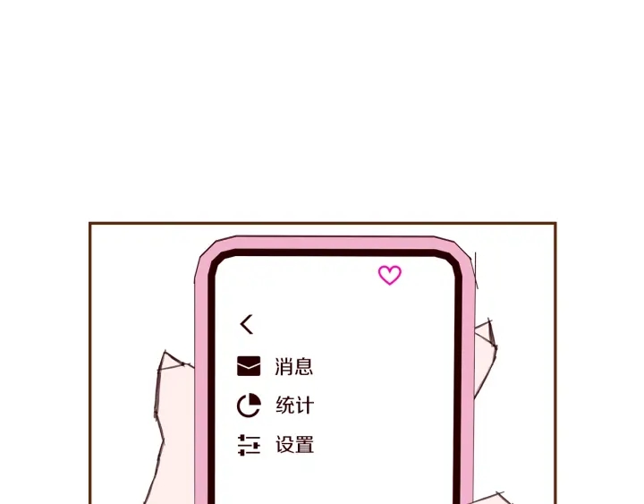 第173话 和善宇的距离163