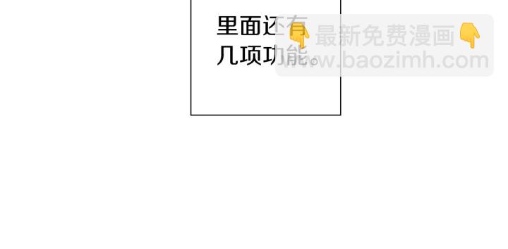 第173话 和善宇的距离165