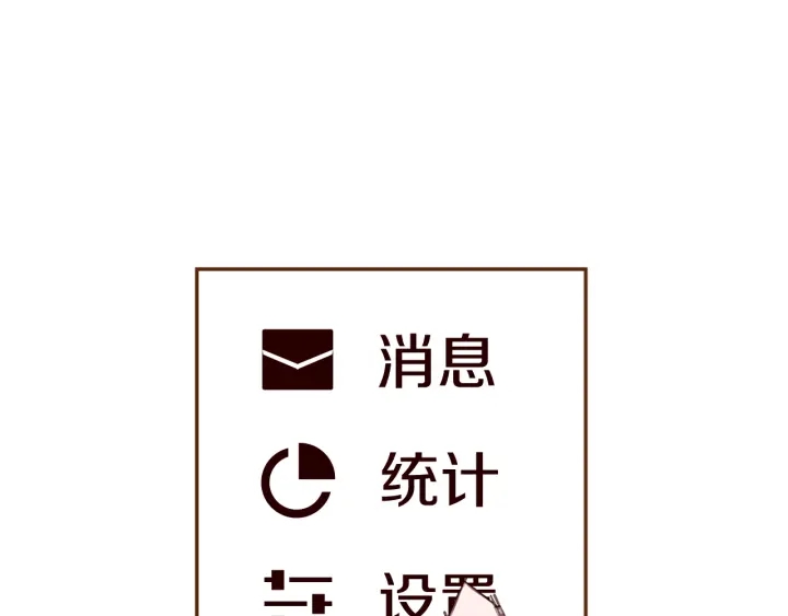 第173话 和善宇的距离166