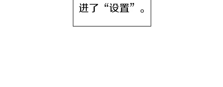 第173话 和善宇的距离168