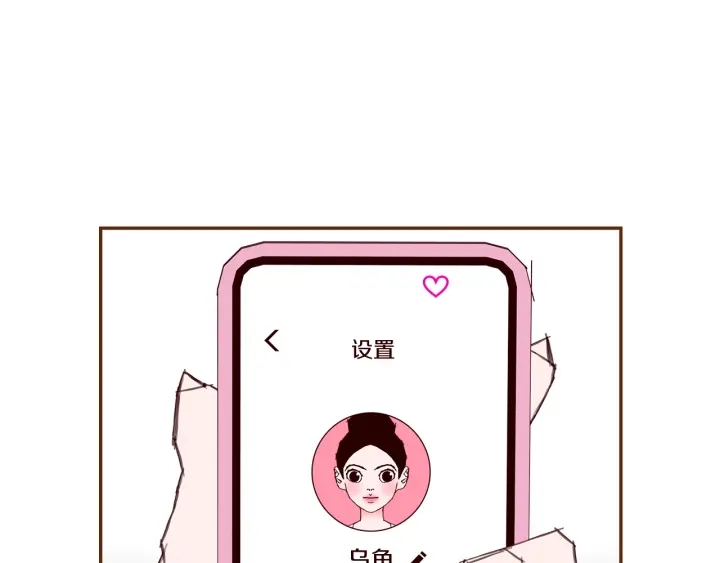 第173话 和善宇的距离169