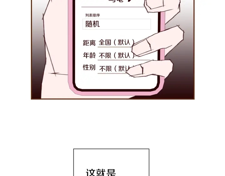 第173话 和善宇的距离170