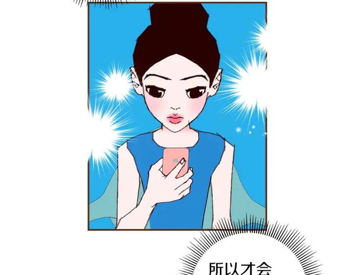 第173话 和善宇的距离173