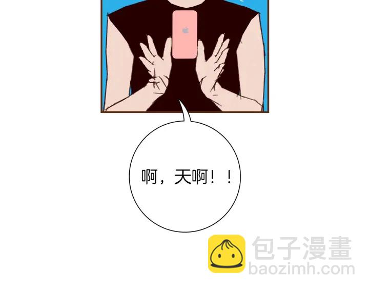 第173话 和善宇的距离18
