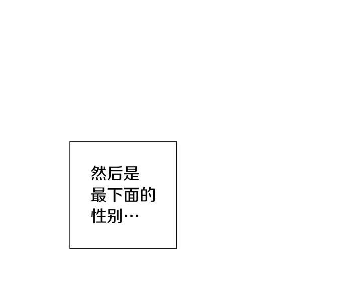 第173话 和善宇的距离181