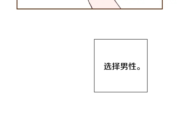 第173话 和善宇的距离183