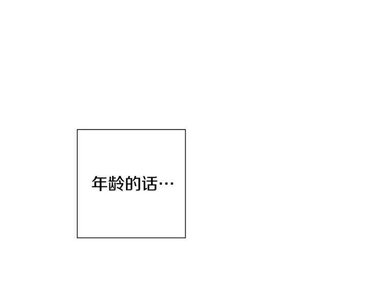 第173话 和善宇的距离185