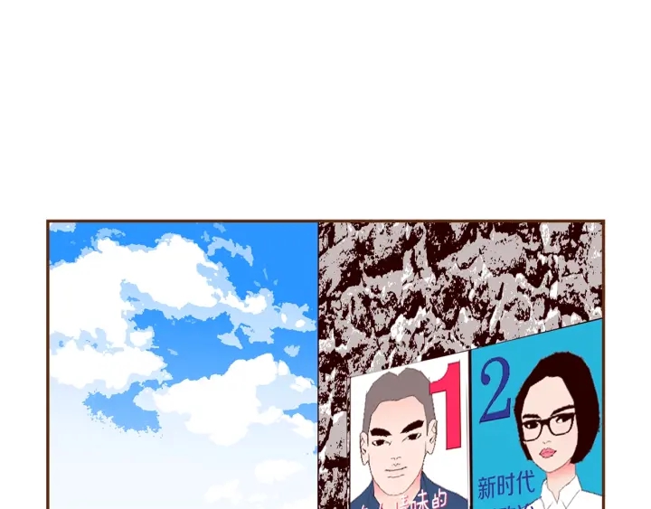 第173话 和善宇的距离192