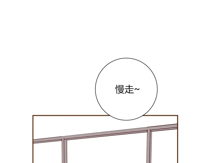 第173话 和善宇的距离198