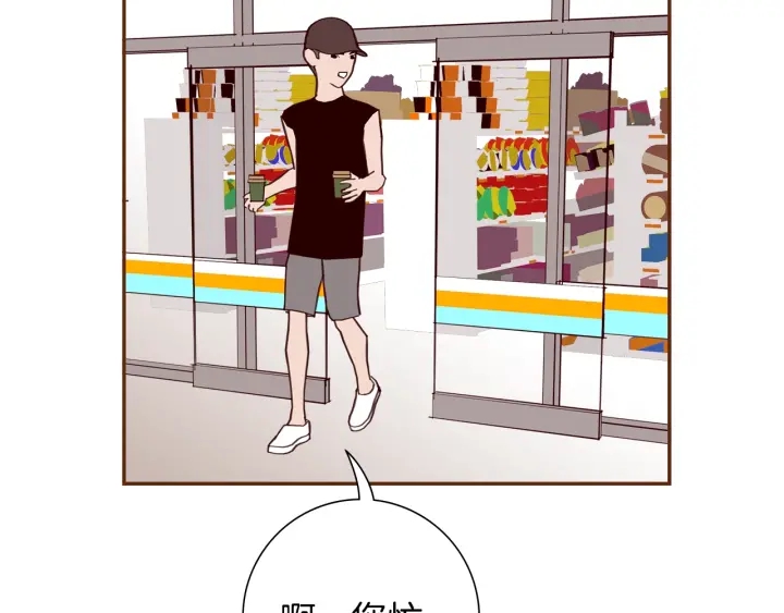 第173话 和善宇的距离199