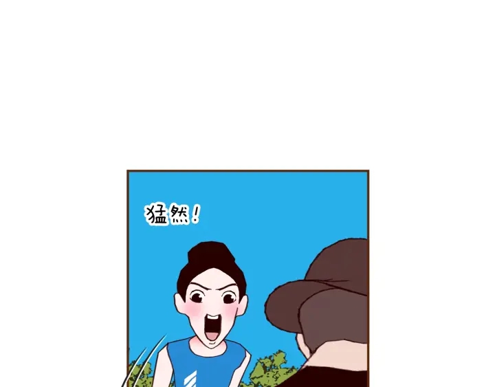第173话 和善宇的距离20
