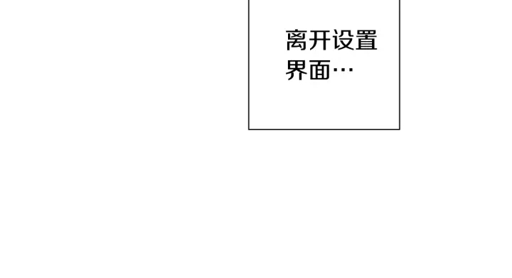 第173话 和善宇的距离203