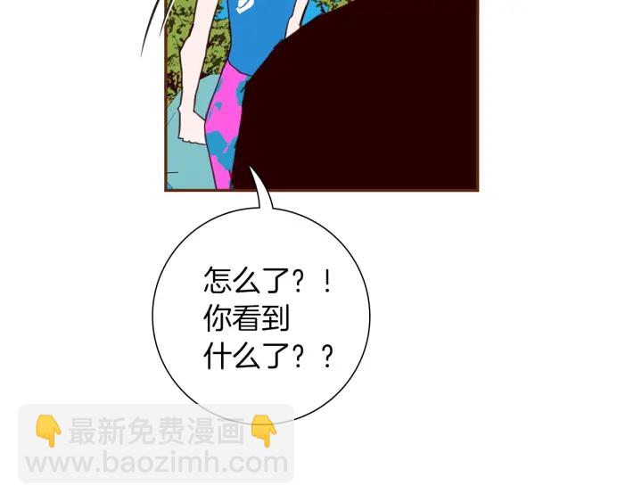 第173话 和善宇的距离21