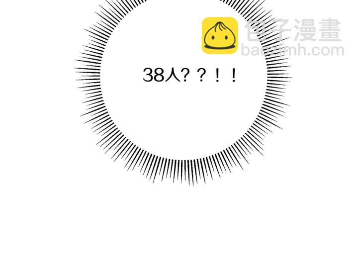 第173话 和善宇的距离214