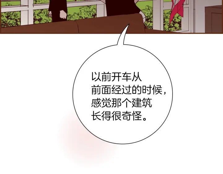 第173话 和善宇的距离225