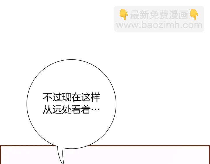 第173话 和善宇的距离227