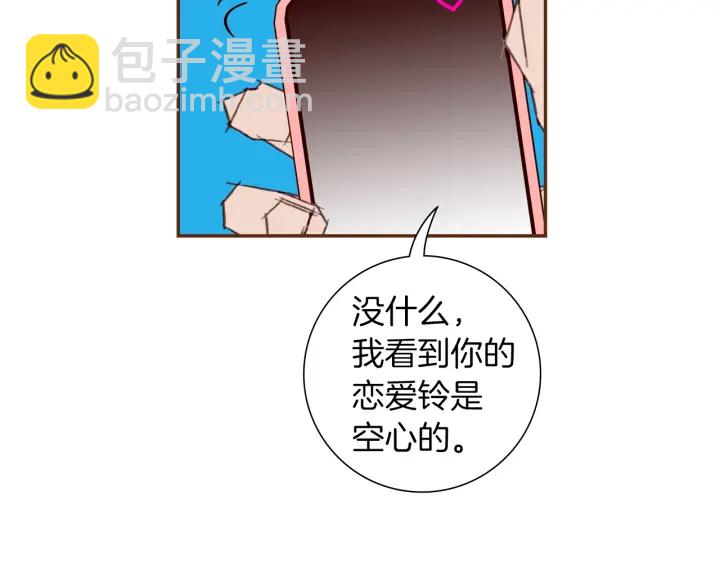 第173话 和善宇的距离24