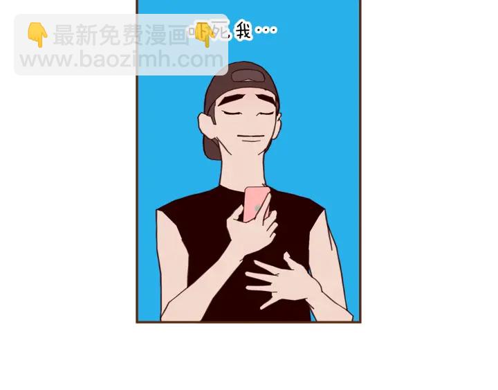 第173话 和善宇的距离27