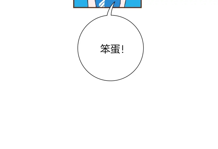 第173话 和善宇的距离30