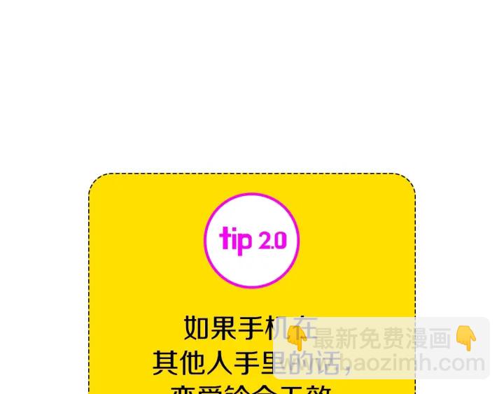 第173话 和善宇的距离31