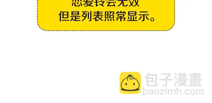 第173话 和善宇的距离32