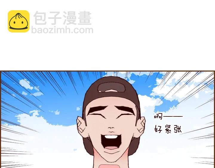 第173话 和善宇的距离33