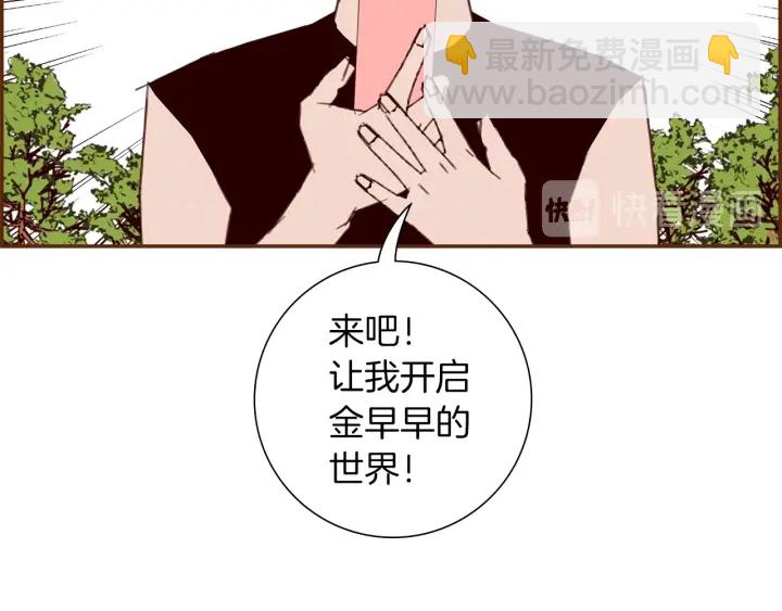 第173话 和善宇的距离34