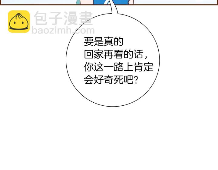 第173话 和善宇的距离37