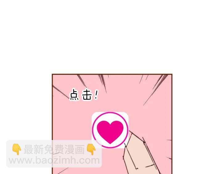 第173话 和善宇的距离39