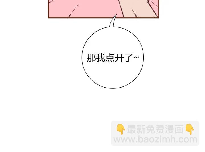 第173话 和善宇的距离40