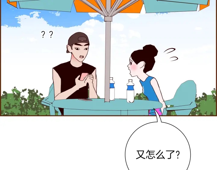 第173话 和善宇的距离42