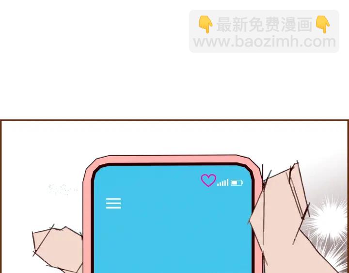 第173话 和善宇的距离44