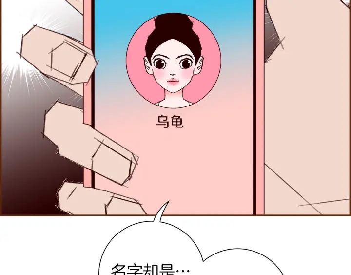 第173话 和善宇的距离45