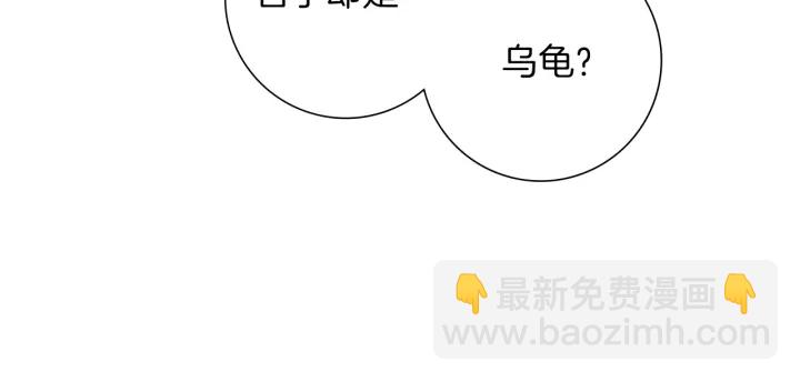 第173话 和善宇的距离46