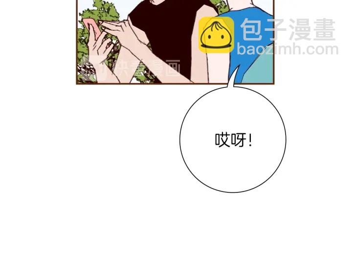 第173话 和善宇的距离52