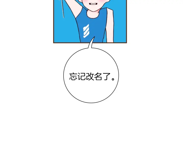 第173话 和善宇的距离55