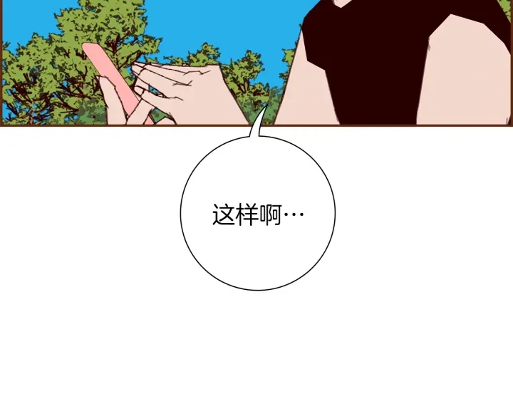 第173话 和善宇的距离61