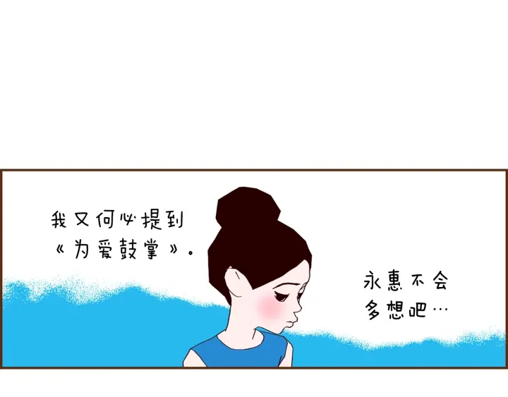 第173话 和善宇的距离63